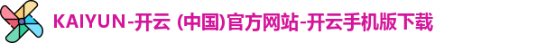 开云APP下载